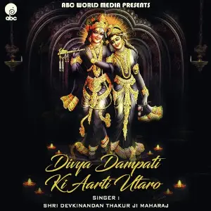 Divya Dampati Ki Aarti Utaro image