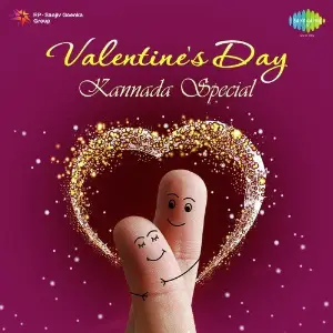Valentines Day - Kannada Special image