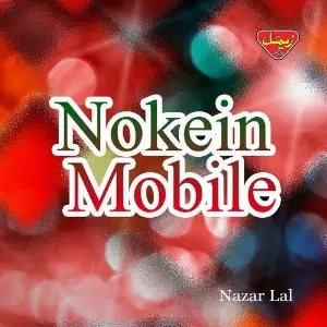 Nokein Mobile image