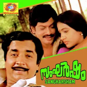 Sangharsham image
