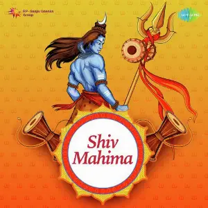 Shiv Mahima Various Artists