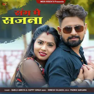 Sang Me Sajna image
