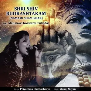 Shri Shiv Rudrashtakam (Namami Shamishan) image