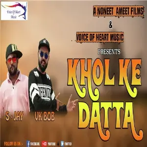 Khol Ke Daata image