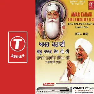Kanyadaan Bhai Harbans Singh Ji, Bhai Harbans Singh Ji-Jagadhri Wale