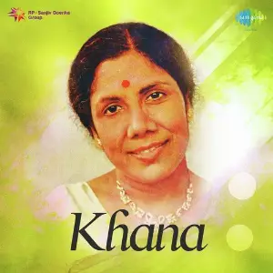 Khana image