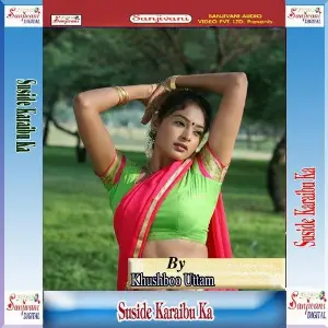 Suside Karaibu Ka image