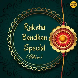 Raksha Bandhan Special Odia image