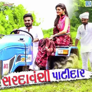 Sardarvanshi Patidar image