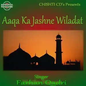 Aaqa Ka Jashne Wiladat image