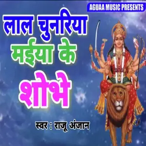 Lal Chunariya Maai Ke Shobhe image