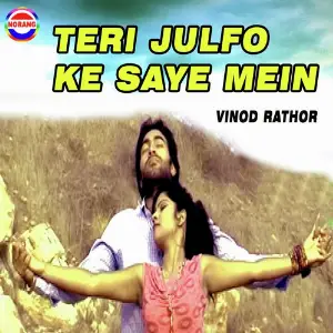 Teri Julfo Ke Saye Mein image