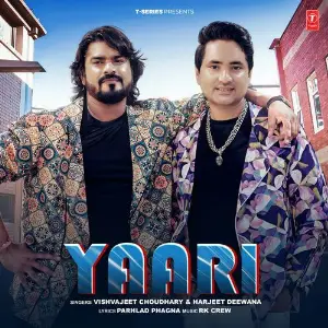 Yaari image