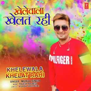 Holi Special Songs Mukul Singh, Rajesh-Rajnish