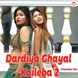 Dardiya Ghayal Kaileba 2 image