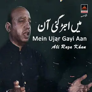 Mein Ujar Gayi Aan image