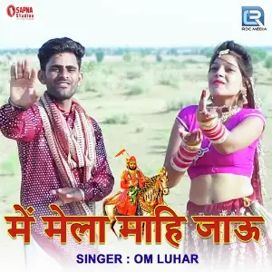 Me Mela Mahi Jau image