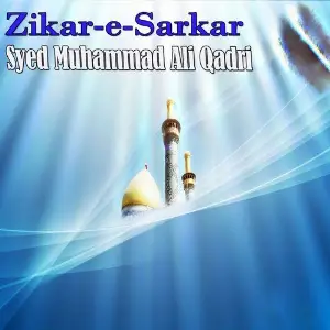 Zikar-e-Sarkar image