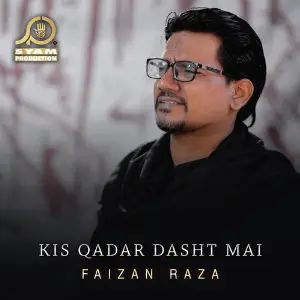 Kis Qadar Dasht Mai - Single image