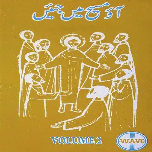 Aao Masih Main Jiyain, Vol. 2 image