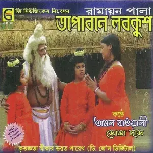 Tapobane Labkush image