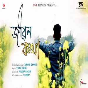 Jibon Kotha image