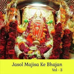 Jasol Majisa Ke Bhajan, Vol. 3 image