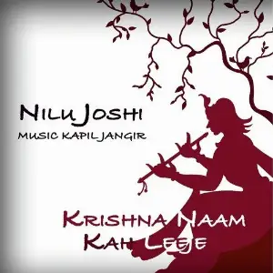Krishna Naam Kah Leeje Nilu Joshi