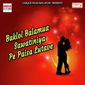 Baklol Balamua Sawatiniya Pe Paisa Lutave Various Artists