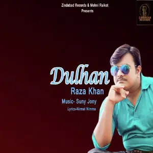 Dulhan image