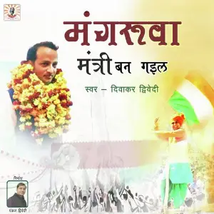 Janam Janam Ke Saath Priyanka Singh