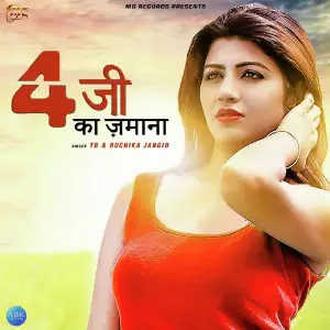 Meri Saas Ke Paanch Putra Do Devar Do Jeth Suniyo Ruchika Jangid, Tarun Panchal (TR Music)