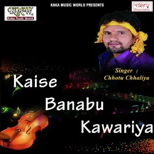 Kaise Banabu Kawariya image