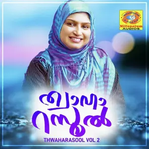 Thwaharasool, Vol. 2 image
