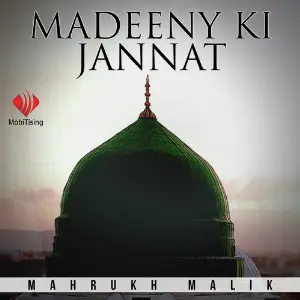Madeeny Ki Jannat - Single image