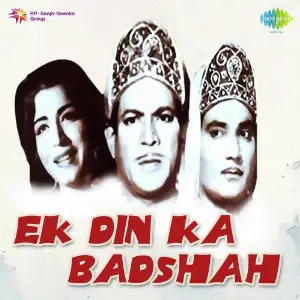Ek Din Ka Badshah Hansraj Behl