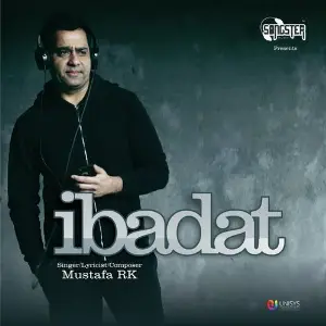 Ibadat image