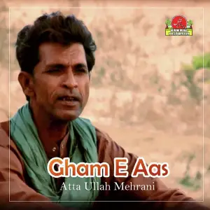 Gham E Aas image