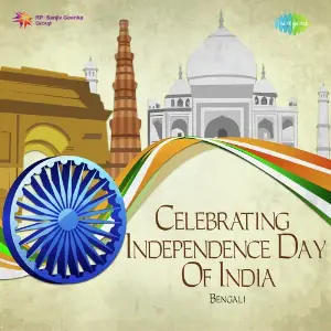 Celebrating Independence Day Of India image