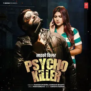 Psycho Killer image