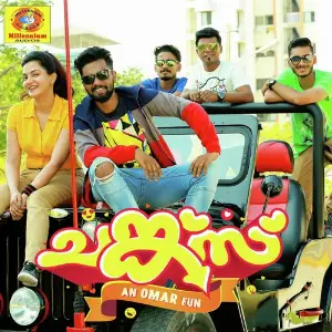 Chunkzz 