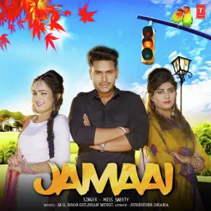 Jamaai image