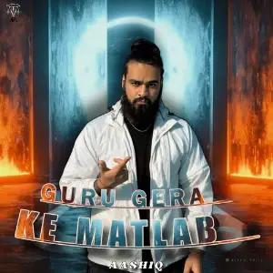 Ke Matlab (Aashiq) image