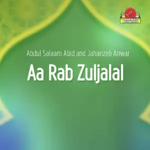 Aa Rab Zuljalal image