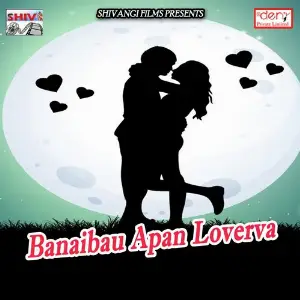 Banaibau Apan Loverva image