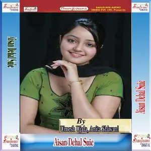 Aisan Dehal Suie image