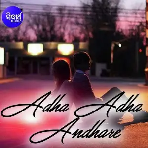 Adha Adha Andhare image