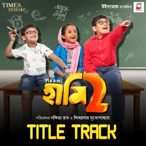 Haami 2 (From Haami 2) Anindya Chattopadhyay