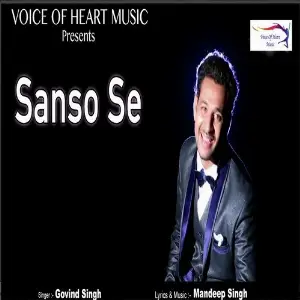 Sanso Se image