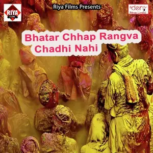 Bhatar Chhap Rangva Chadhi Nahi image